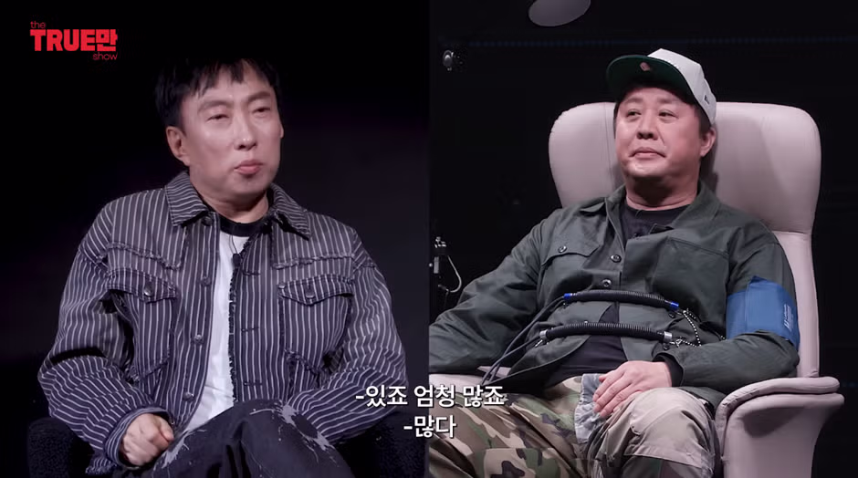 정준하가 폭로한 박명수 뒷담 엄청 했다는 연예인 5