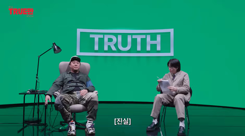 정준하가 폭로한 박명수 뒷담 엄청 했다는 연예인 7