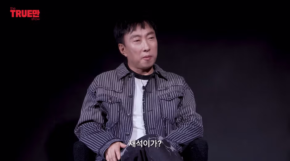 정준하가 폭로한 박명수 뒷담 엄청 했다는 연예인 11