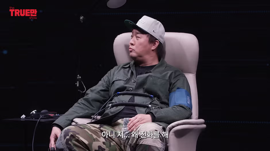 정준하가 폭로한 박명수 뒷담 엄청 했다는 연예인 12