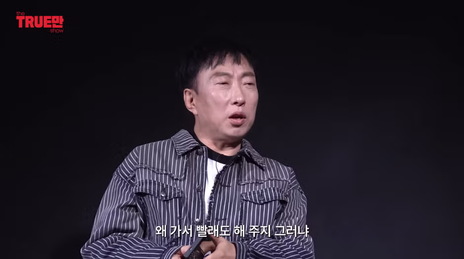 정준하가 폭로한 박명수 뒷담 엄청 했다는 연예인 17