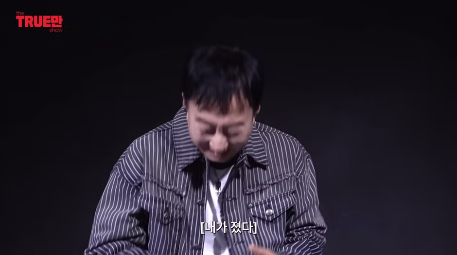 정준하가 폭로한 박명수 뒷담 엄청 했다는 연예인 19