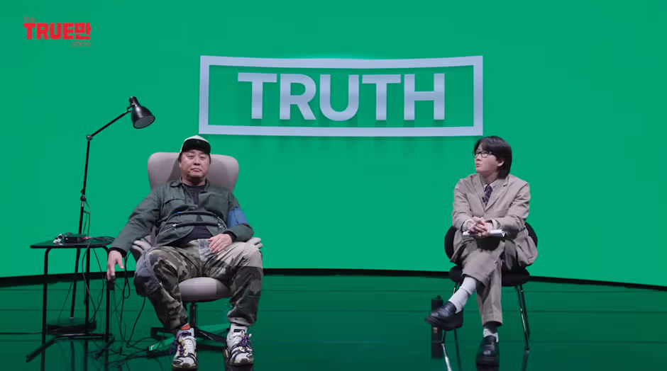 정준하가 폭로한 박명수 뒷담 엄청 했다는 연예인 13