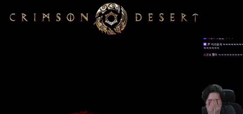 붉사 엔딩본 스트리머들 반응 2