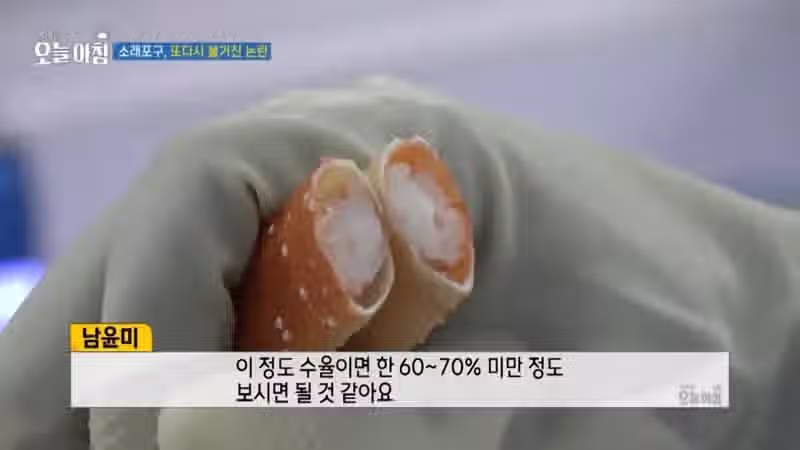 MBC도 당한 소래포구 뒷통수 15