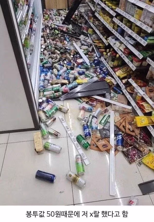 편의점 알바가 봉투 50원이라고 말한 결과 4