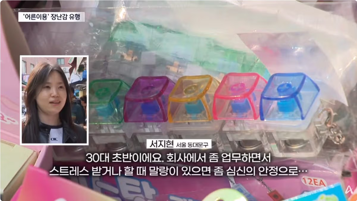 요즘 2030이 술 대신 사는 것 2