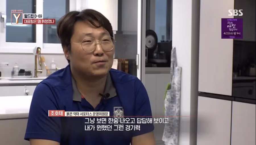 월드컵 중계권 안 살 예정인 공중파 근황 ㅋㅋㅋㅋㅋㅋㅋㅋ 2