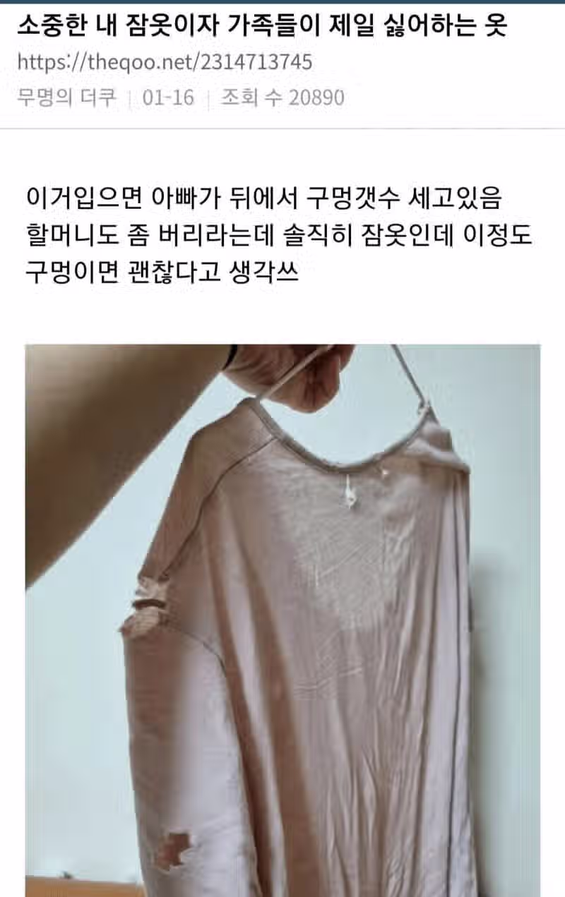 자신의 애착물건 자랑대회..jpg 3