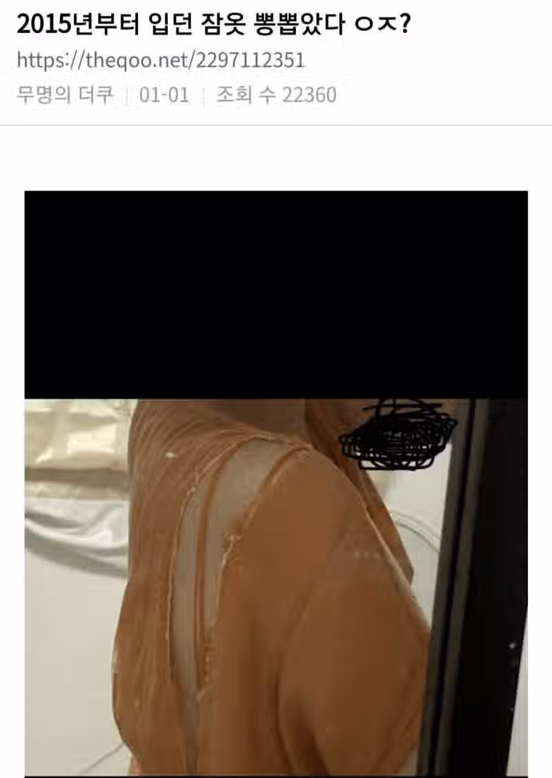 자신의 애착물건 자랑대회..jpg 6