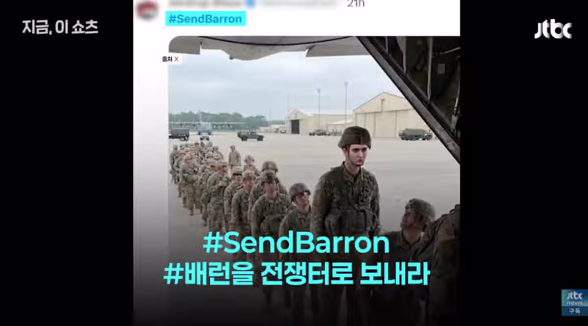 현재 의도치않게 휘말린 인물 2