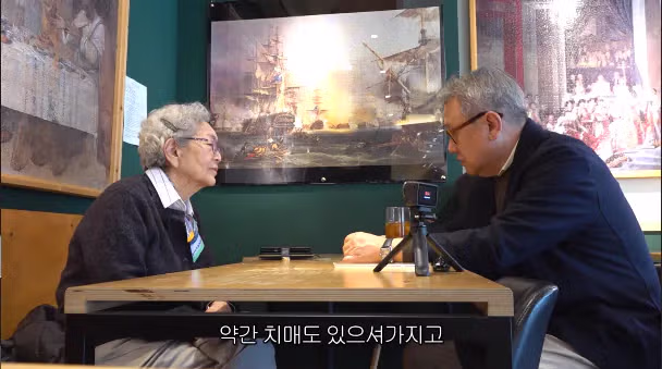 유튜브 촬영하다 우연히 만난 인연으로 잊고지낸 선생님을 찾게된 김영옥 배우 2