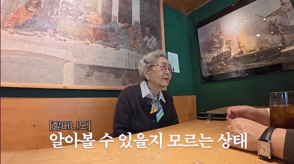 유튜브 촬영하다 우연히 만난 인연으로 잊고지낸 선생님을 찾게된 김영옥 배우 5