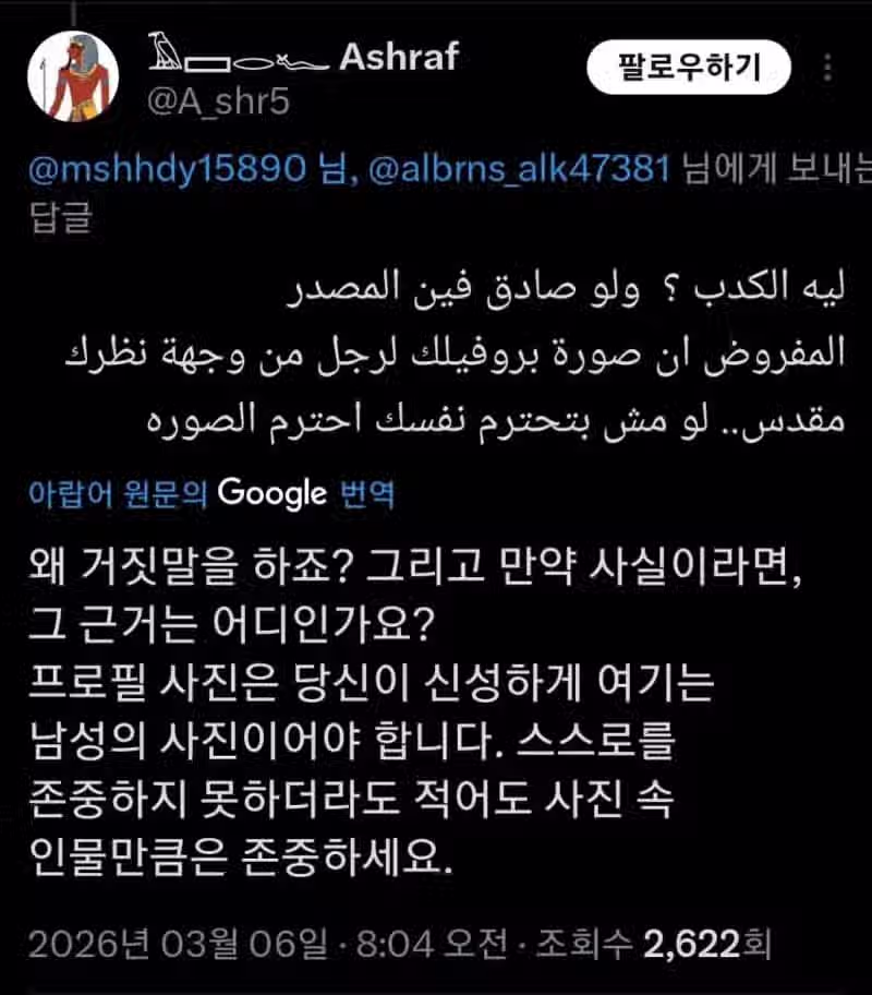 이란혁명 수비대 미군 델타포스 체포 7