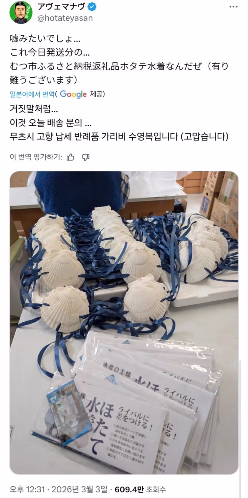 ㅇㅎ) 국내도입 시급한 고향 기부답례사은품 2