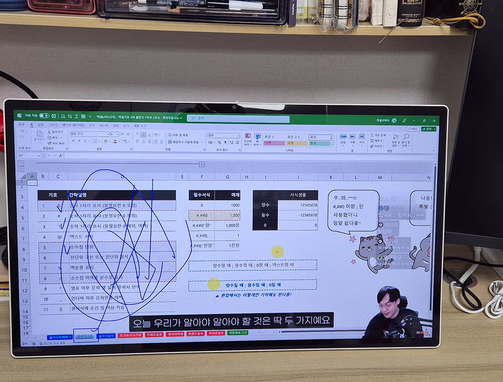 이마트 랜더스 행사 포터블 스크린 구매했습니다 6