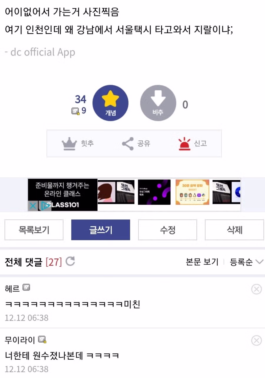 편의점 포스기 최대등록가능수 3