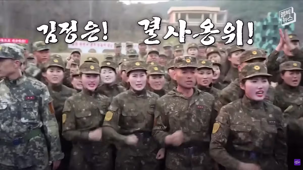 북한 여군 특수부대 5