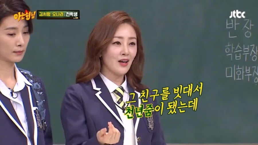 천 년에 한 번 나올까 말까 한 아줌마.jpg 6