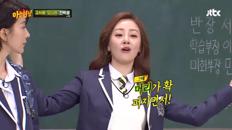 천 년에 한 번 나올까 말까 한 아줌마.jpg 8