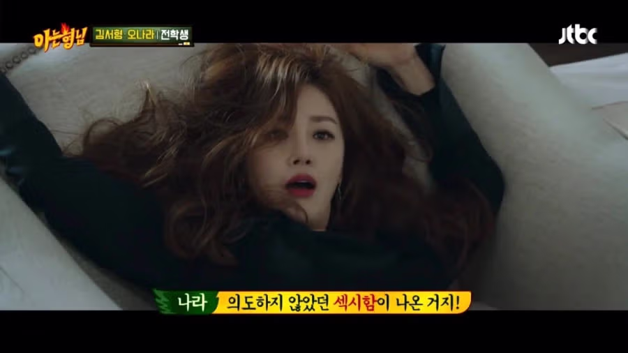 천 년에 한 번 나올까 말까 한 아줌마.jpg 9