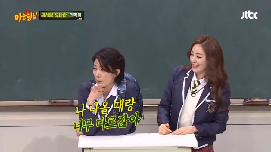 천 년에 한 번 나올까 말까 한 아줌마.jpg 10