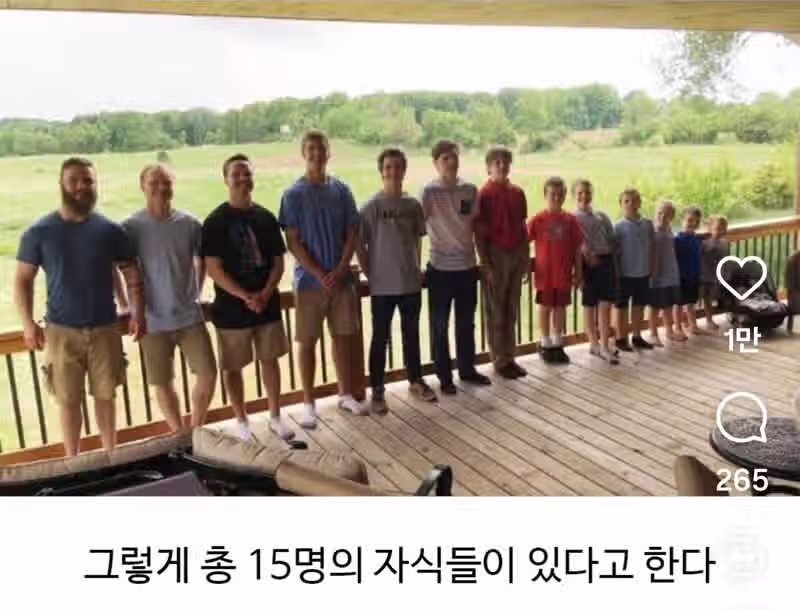 딸을 바랬던 어느 부부의 최후 3