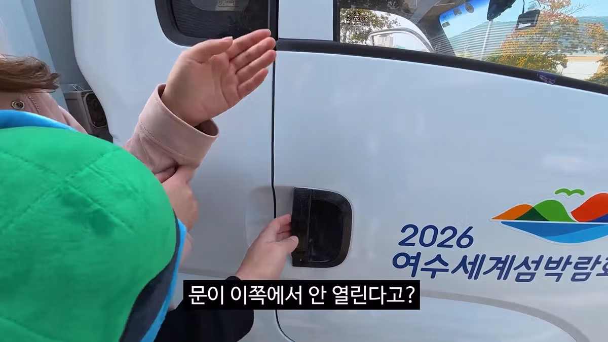 공무원들이 당근을 흔든것 같다는 이번 김선태 여수 섬박람회 홍보영상 4