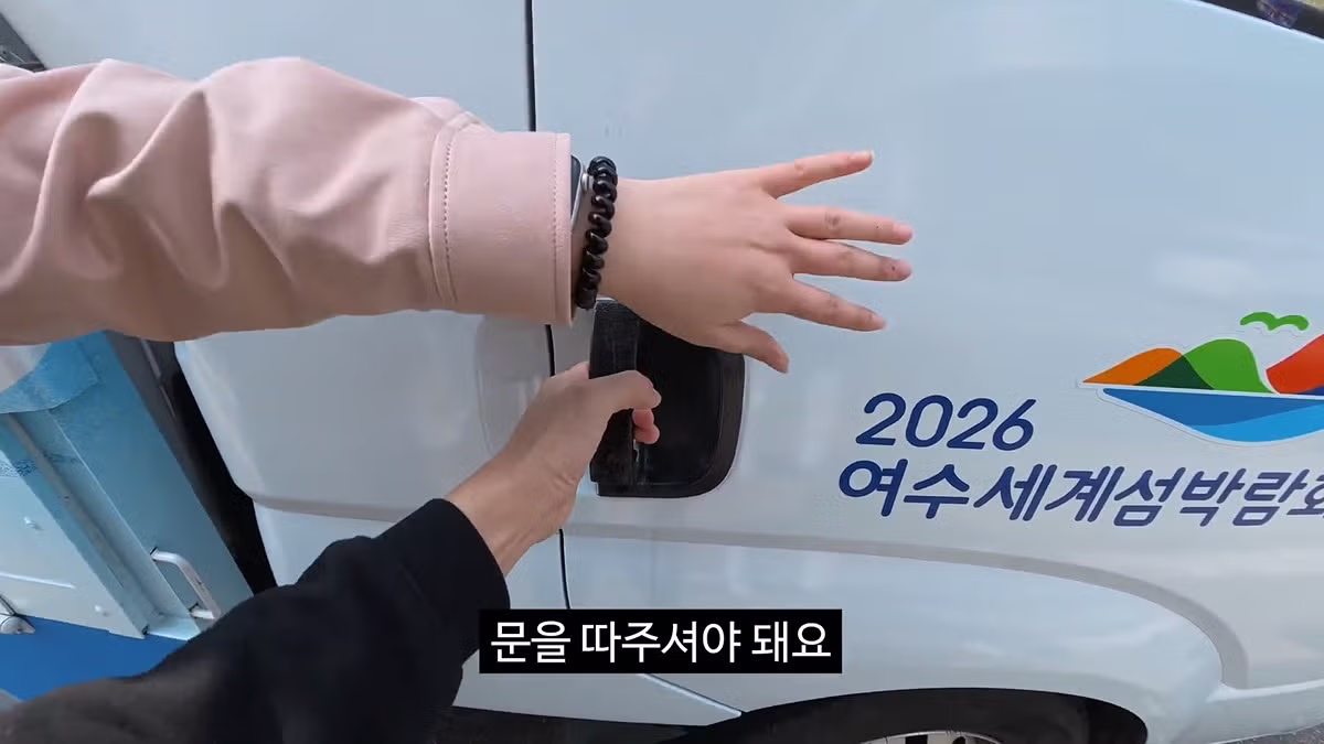 공무원들이 당근을 흔든것 같다는 이번 김선태 여수 섬박람회 홍보영상 6