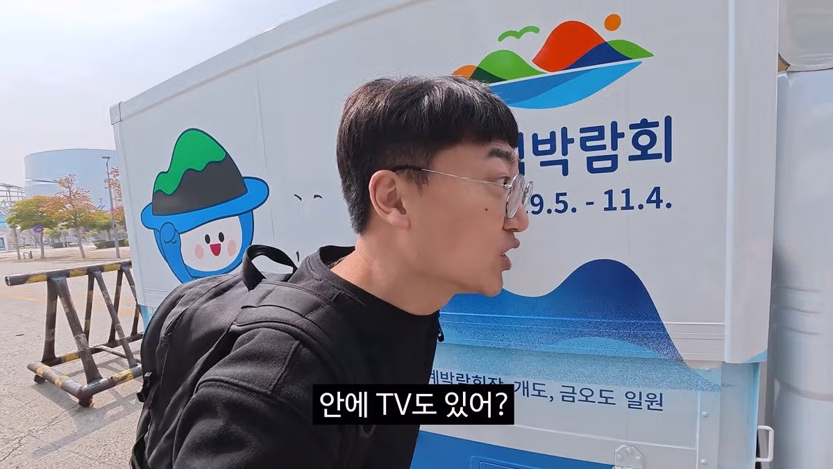 공무원들이 당근을 흔든것 같다는 이번 김선태 여수 섬박람회 홍보영상 16