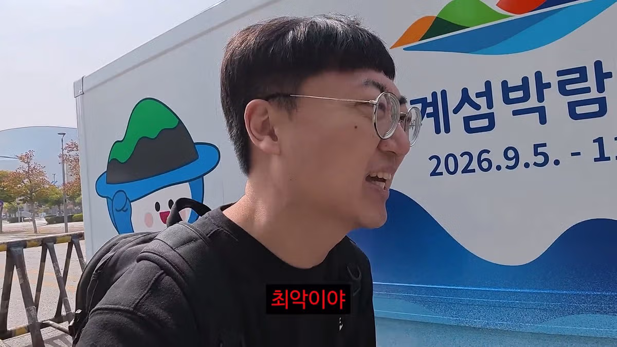 공무원들이 당근을 흔든것 같다는 이번 김선태 여수 섬박람회 홍보영상 18