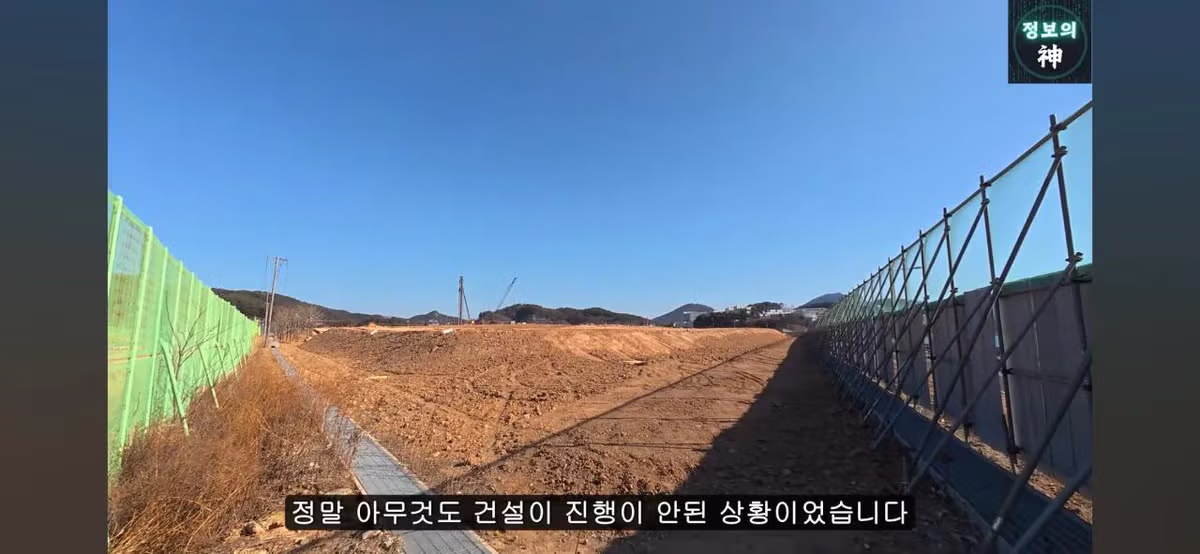 공무원들이 당근을 흔든것 같다는 이번 김선태 여수 섬박람회 홍보영상 27