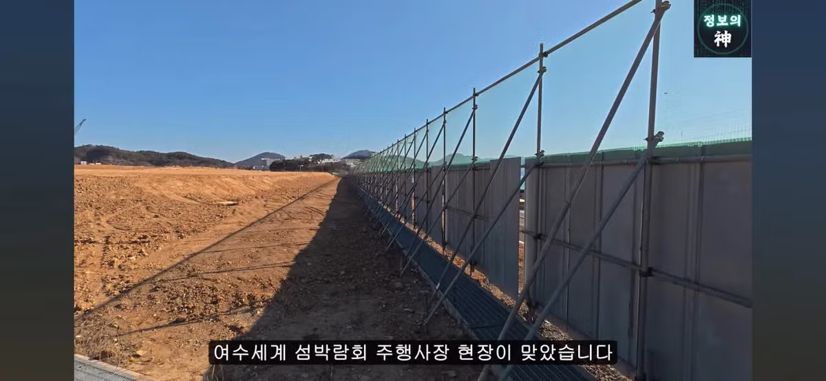 공무원들이 당근을 흔든것 같다는 이번 김선태 여수 섬박람회 홍보영상 28