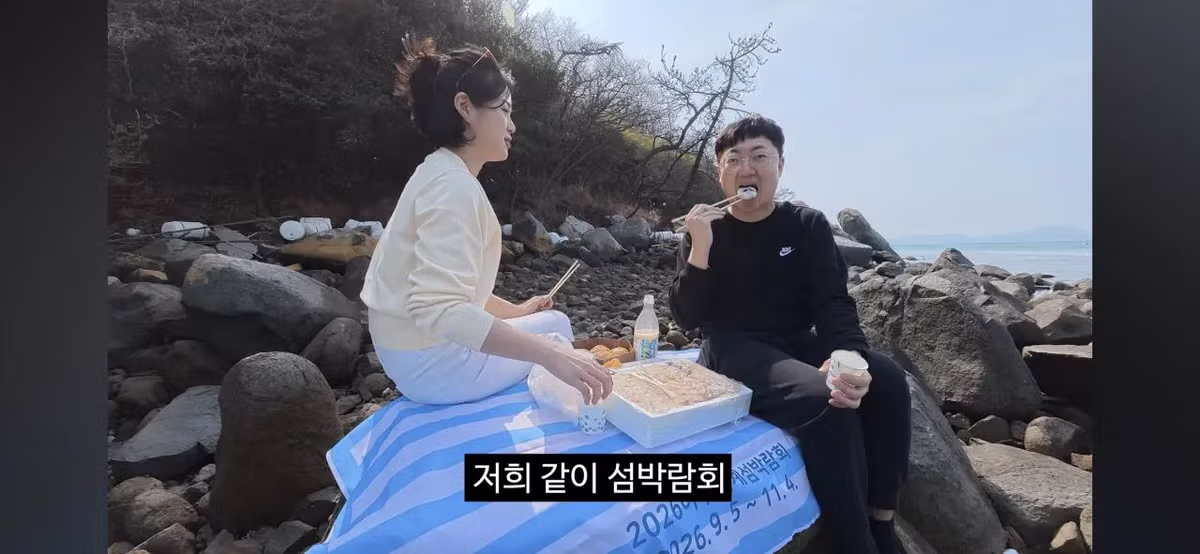 공무원들이 당근을 흔든것 같다는 이번 김선태 여수 섬박람회 홍보영상 34