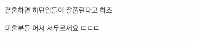 아는 누나에게 설계 당한 썰 5