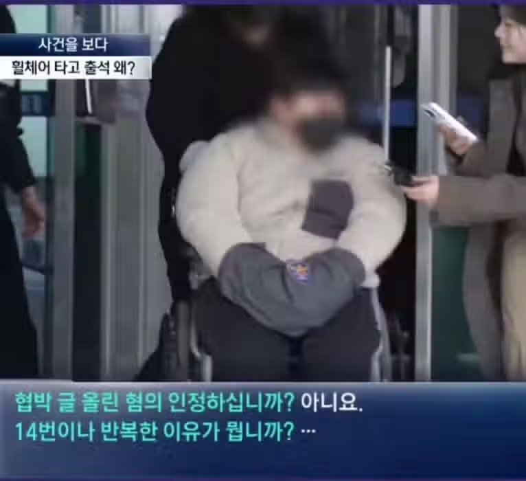 못된 것만 배운 테러 협박 고교생 2