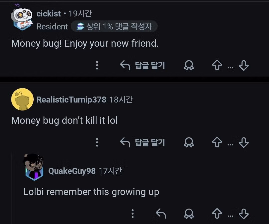 약혐) 한국에서 돈벌레 처음 본 외국인 2