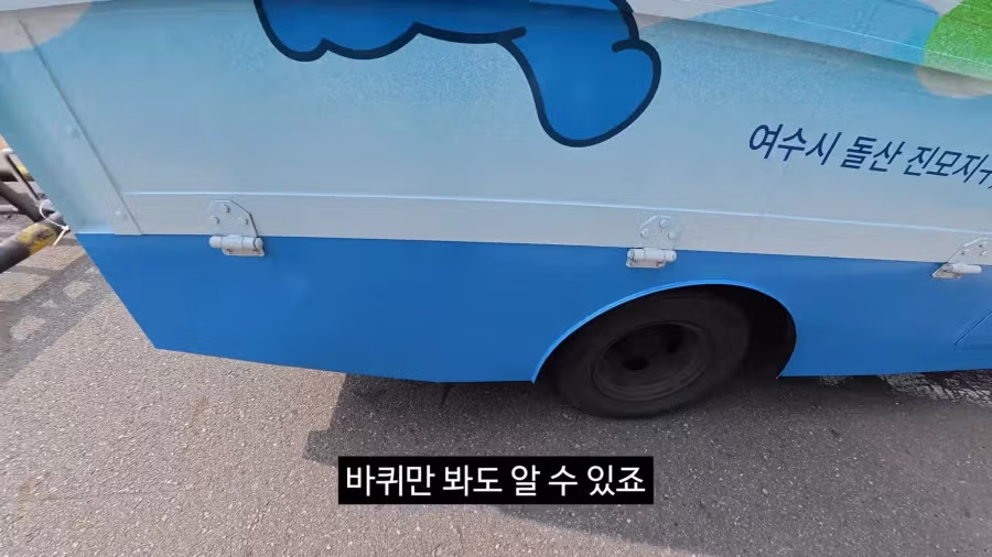 사실상 사회고발이었던 김선태의 여수 홍보 영상 9