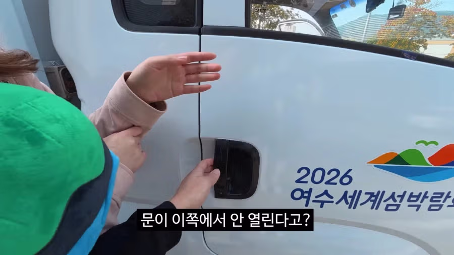 사실상 사회고발이었던 김선태의 여수 홍보 영상 12