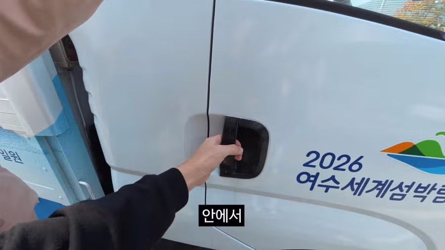 사실상 사회고발이었던 김선태의 여수 홍보 영상 13