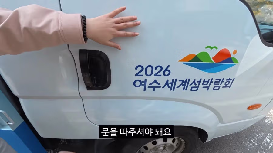 사실상 사회고발이었던 김선태의 여수 홍보 영상 14