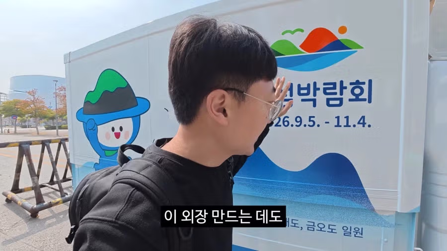 사실상 사회고발이었던 김선태의 여수 홍보 영상 20