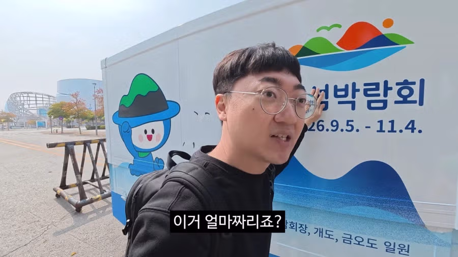 사실상 사회고발이었던 김선태의 여수 홍보 영상 21