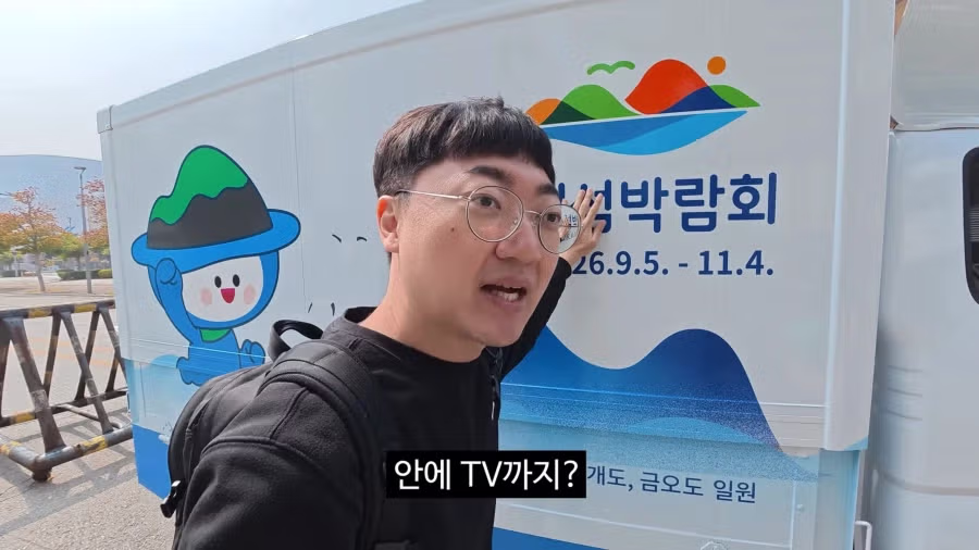 사실상 사회고발이었던 김선태의 여수 홍보 영상 22