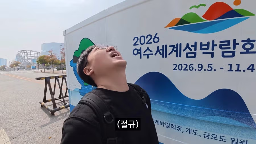 사실상 사회고발이었던 김선태의 여수 홍보 영상 25