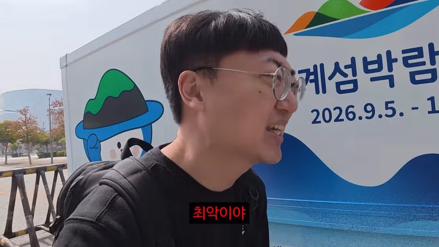 사실상 사회고발이었던 김선태의 여수 홍보 영상 26