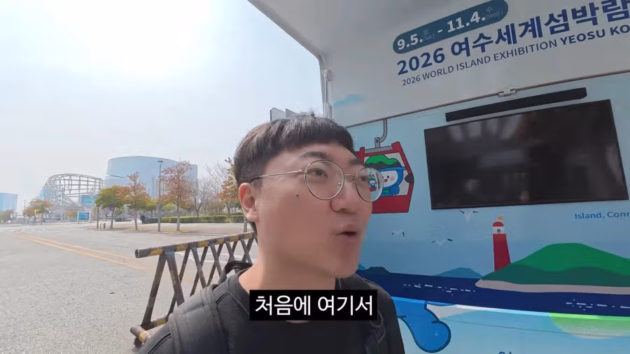 사실상 사회고발이었던 김선태의 여수 홍보 영상 27