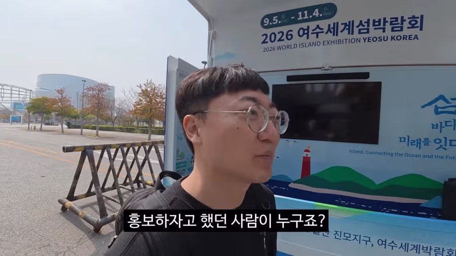 사실상 사회고발이었던 김선태의 여수 홍보 영상 28