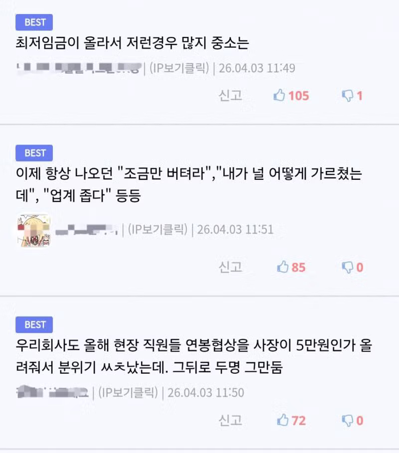 7년다닌 회사를 그만둔 이유 2