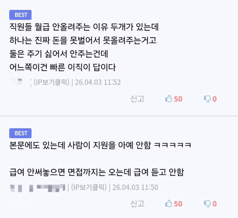 7년다닌 회사를 그만둔 이유 3